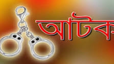 আত্রাইয়ে স্ত্রীকে তুলে নিতে এসে স্বামীসহ সাত জন আটক